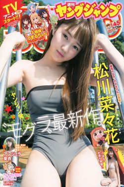 天龙八部之猎美天下