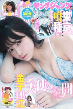 爱上弃妇