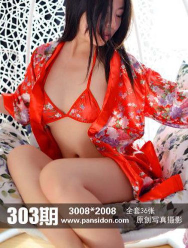 樱井莉亚紫色裙子